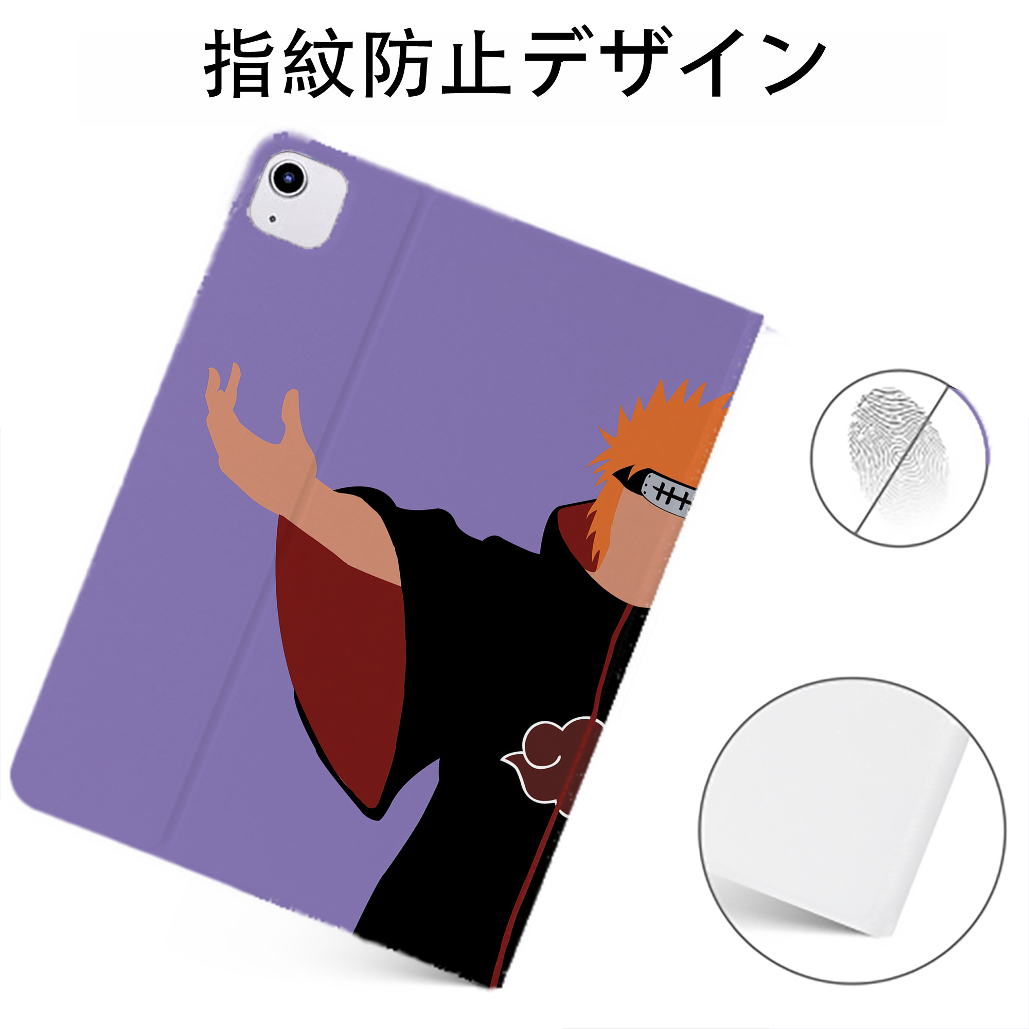 （画像用） NARUTO -ナルト- NARUTO -ナルト- 疾風伝 IPadケース ペンホルダー付き ブックスタイルデザイン